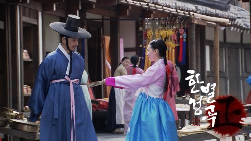 资料图片:韩剧《汉城别曲》精彩剧照(8)