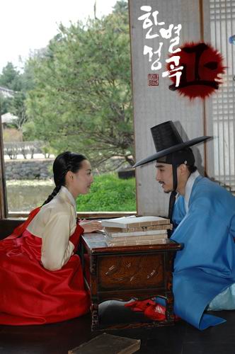 资料图片:韩剧《汉城别曲》精彩剧照(12)