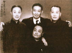四大名旦合影：梅兰芳（中）、尚小云（右）、程砚秋（前）、荀慧生（左）