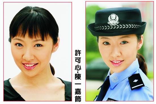 资料图片:《大追捕》剧照--陈一佳饰许可心