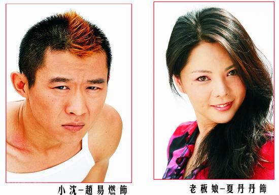 资料图片:电视剧《大追捕》演员剧照(1)