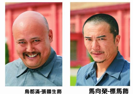 资料图片电视剧大追捕演员剧照6