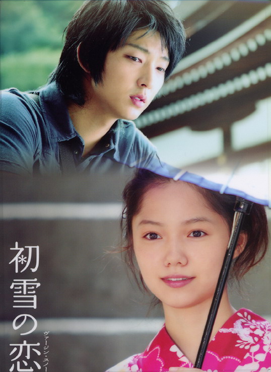 uump4.cc_[2007][韩国][爱情][初雪][BD-R/437M][中字][李俊基2007浪漫爱情大片720P高清]