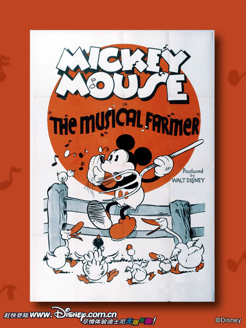 资料图片:米奇早期珍贵海报(2)