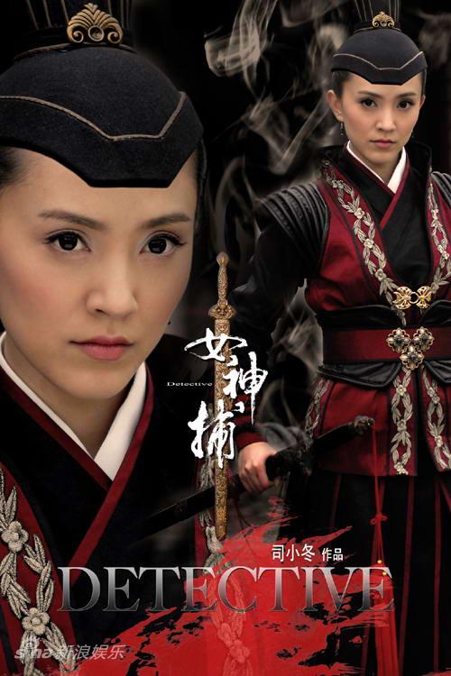 uump4.cc_[女神捕][全40集][国语中字][DVD-MKV][2010最新热播商蓉精彩悬疑片]