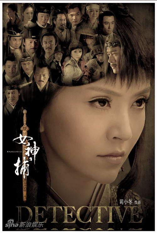 uump4.cc_[女神捕][全40集][国语中字][DVD-MKV][2010最新热播商蓉精彩悬疑片]