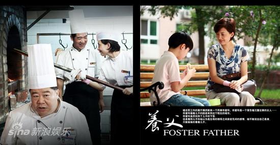 uump4.cc_[养父][国语22集全][国语中字][VCD-RMVB][2011张国立最新精彩热播大爱开年剧]