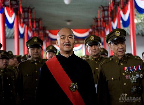 蒋介石就任“总统”场景