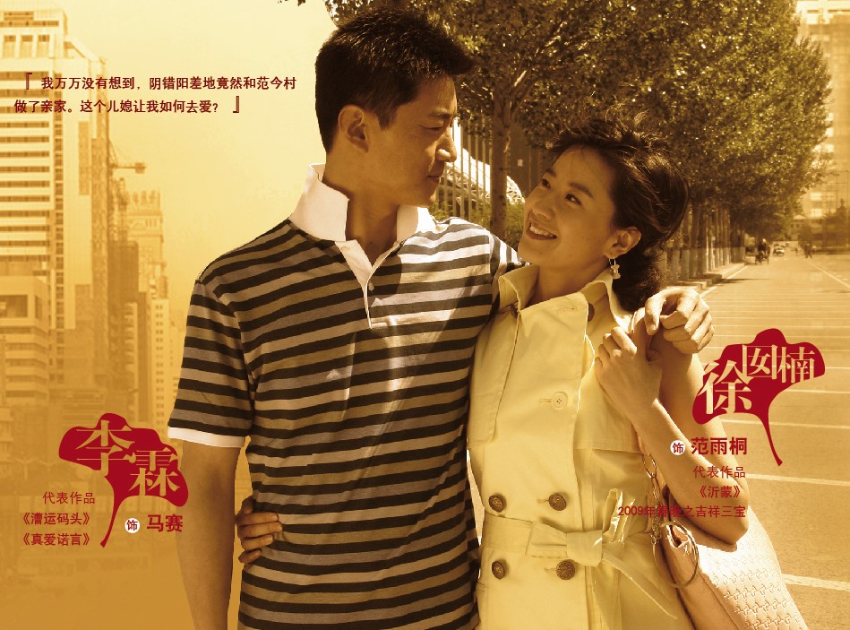 暖秋电视剧全集30