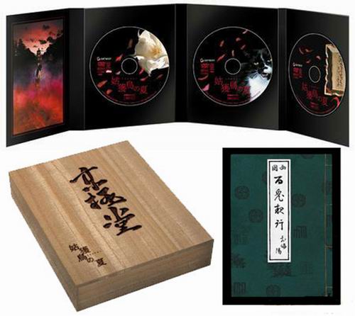 日本京极堂推理作品 姑获鸟之夏 二区版 图 手机新浪网 日本京极堂推理作品 姑获鸟之夏 二区版 图 手机新浪网