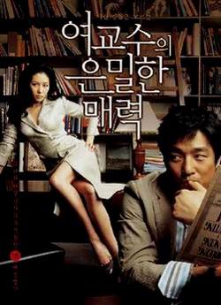 池珍熙文素利 女教授的隐秘魅力 三区版 图 手机新浪网