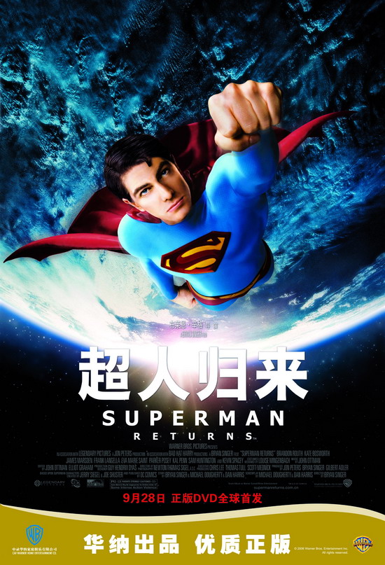 洋画Blu-ray　Disc　中国超人インフラマン (字幕のみ) Amazon.co.jp: 中国超人インフラマン [DVD] : ダニー・リー