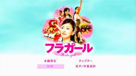 横扫日本各大电影奖 扶桑花女孩 二区版 图 手机新浪网