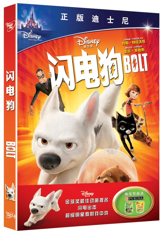 卡通片 闪电狗 Dvd引进收国语配音等 图 手机新浪网