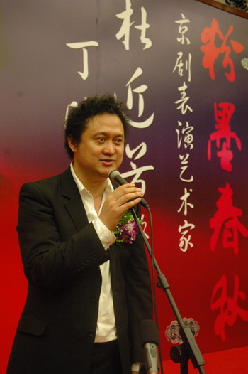 京剧表演艺术家杜近芳收徒 张元献上粉墨春秋