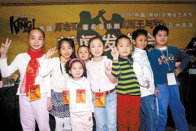 《国王与我》中的深圳脸孔