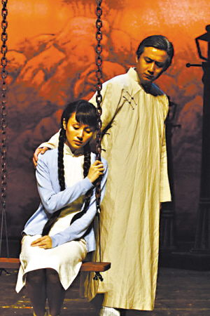 《暗恋桃花源》剧照