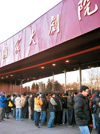 大批顾客在售票窗口前等着买票