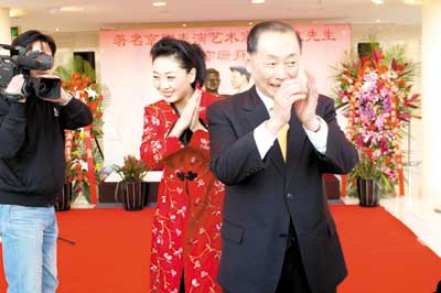 梅葆玖收第22个徒弟姜亦珊(图)