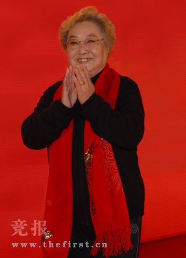 郭兰英