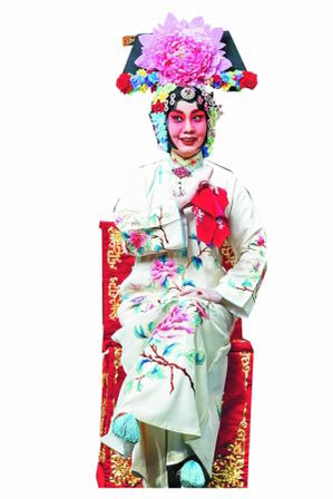 张派青衣王蓉蓉