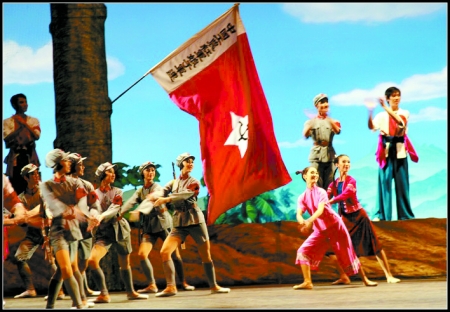 芭蕾舞剧《红色娘子军》演出照