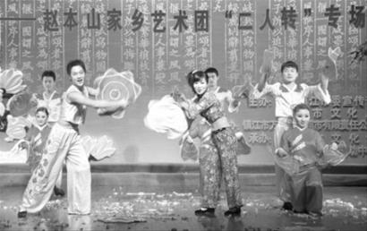 “二人转”市场竞争激烈