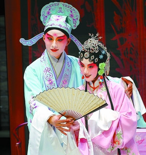 昆剧《１６９９·桃花扇》剧照