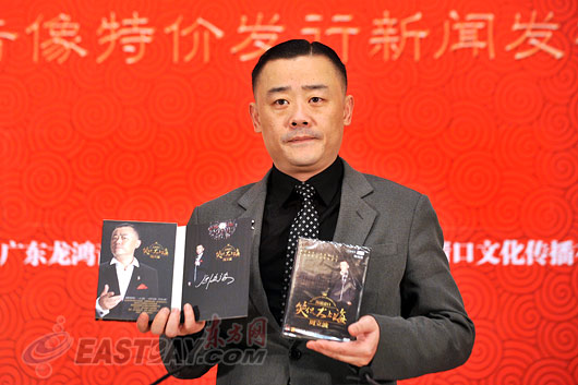 为向盗版有力宣战，周立波《笑侃大上海》正版光碟最低售价仅8元。