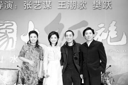 张艺谋的印象铁三角为《大红袍》会聚武夷山