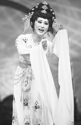 周妙利表演的越剧《沁公主》