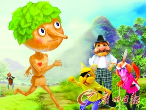 《小木头人历险记之寻找金钥匙》剧照