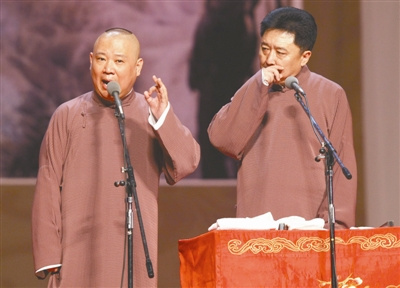 郭德纲于谦合作《十年》