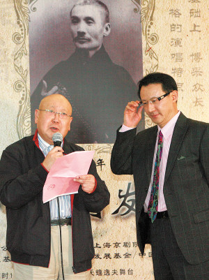 尚长荣与言兴朋(右)