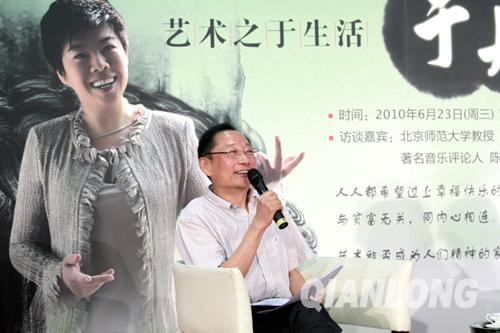 著名音乐评论人陈立现场主持