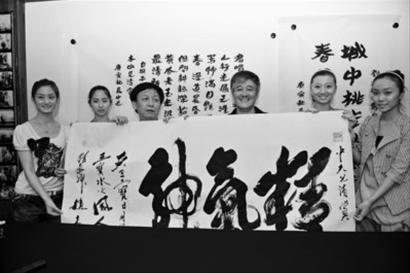 赵本山书“精气神”送易中天