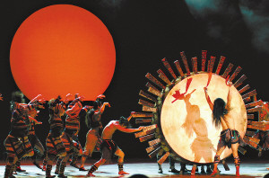 《云南映象》剧照