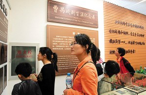 曹禺剧院参观者络绎不绝