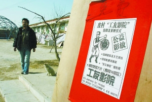 简朴的海报