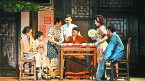 《四世同堂》剧照