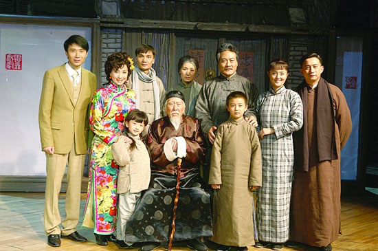 话剧《四世同堂》剧照
