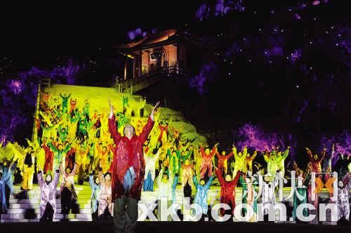 实景演出