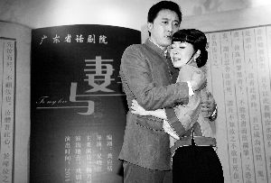 《与妻书》剧照