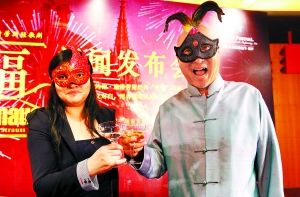 陈佩斯和《蝙蝠》女主演么红戴着面具亮相