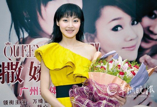 万绮雯亮相广州 魏辉/摄