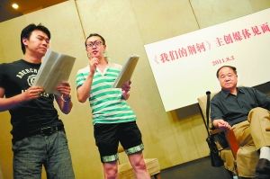 昨天，演员现场朗读了部分剧本，坐在一边的莫言静静聆听着。 本报记者 李继辉摄