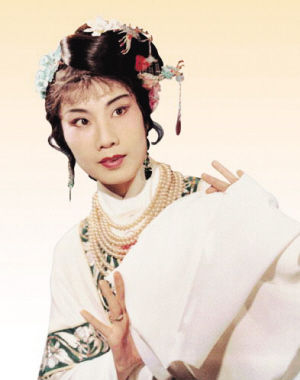 袁雪芬出演《西厢记》中的崔莺莺