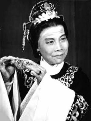 《西厢记》饰崔母