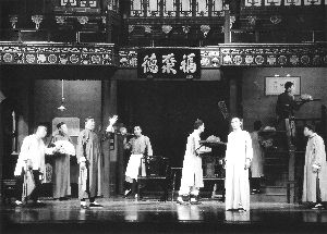 《天下第一楼》剧照