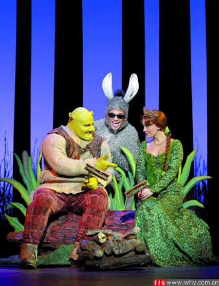 音乐剧《怪物史莱克》